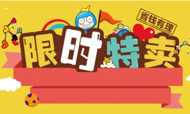 淘宝 淘宝