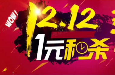 淘宝 淘宝