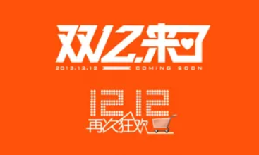 淘宝 淘宝