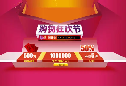 淘宝 淘宝