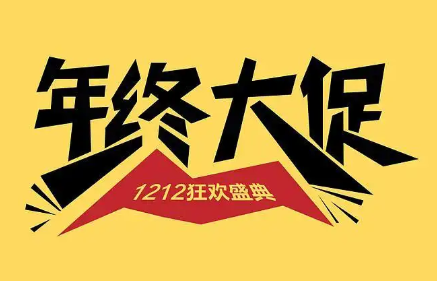 淘宝 淘宝