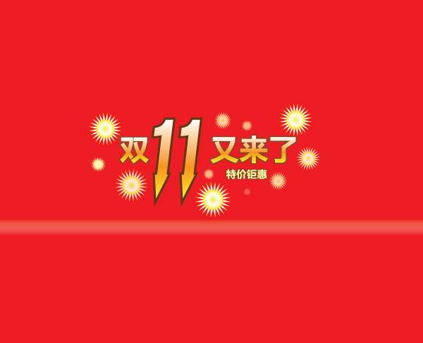 淘宝 淘宝