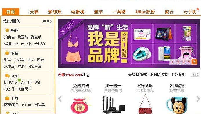 淘宝补发货物有显示么?怎么查看物流信息? 淘宝补发货物有显示么?怎么查看物流信息?