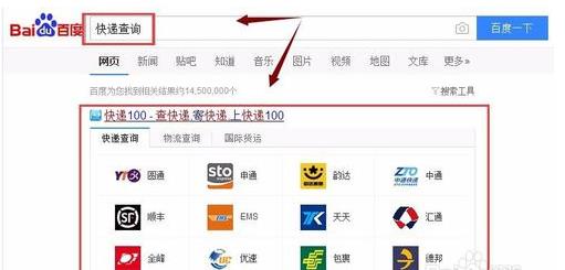 淘宝补发货怎么查?淘宝补发单号怎么查 淘宝补发货怎么查?淘宝补发单号怎么查