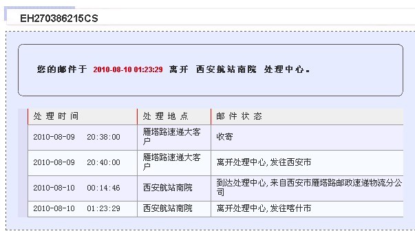 淘宝补单号怎么查?能不能实时跟进物流? 淘宝补单号怎么查?能不能实时跟进物流?