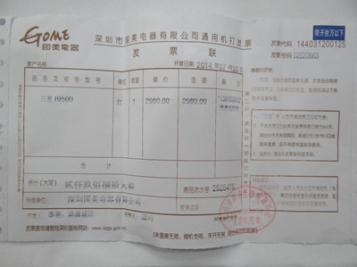 淘宝补发票证明如何写 淘宝补发票证明如何写