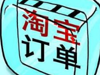 淘宝订单记录删除了怎么办?如何找回? 淘宝订单记录删除了怎么办?如何找回?