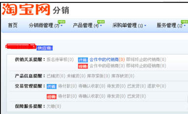 淘宝品牌授权怎么弄?怎么补缴保证金? 淘宝品牌授权怎么弄?怎么补缴保证金?