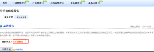 QQ截图20180529180430.png QQ截图20180529180430.png