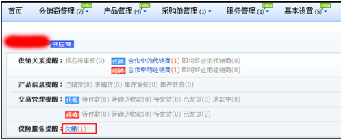 QQ截图20180529180722.png QQ截图20180529180722.png