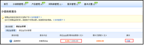 QQ截图20180529180739.png QQ截图20180529180739.png