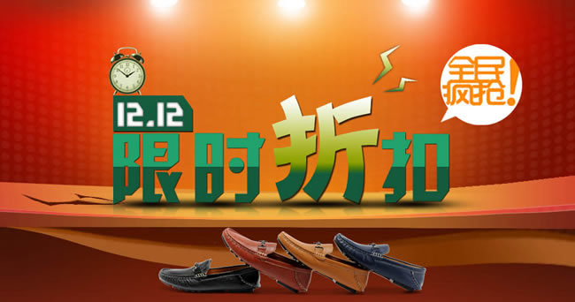 淘宝大促技巧 淘宝大促技巧