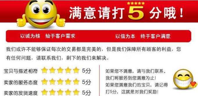 淘宝恶意差评师 淘宝恶意差评师