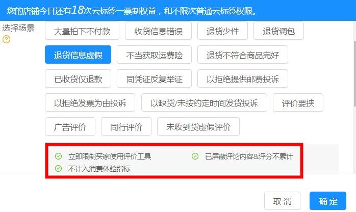 淘宝恶意差评师 淘宝恶意差评师