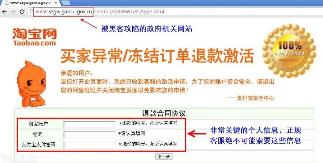<a href=http://www.taofake.com/article/jiqiao/ target='_blank'>淘宝开店</a>被骗案例 <a href=http://www.taofake.com/article/jiqiao/ target='_blank'>淘宝开店</a>被骗案例