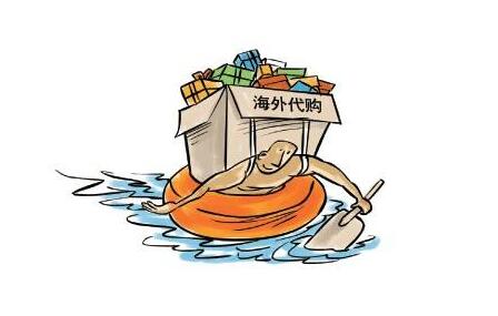 淘宝代购注意事项 淘宝代购注意事项