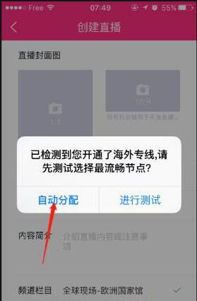 淘宝全球购直播海外专线 淘宝全球购直播海外专线