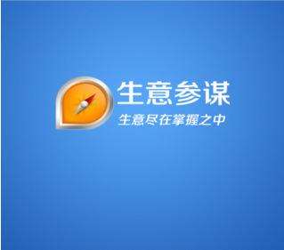 生意参谋财务分析问题解答 生意参谋财务分析问题解答