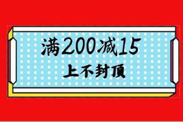 淘宝跨店满减 淘宝跨店满减