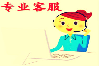 淘宝客服技能 淘宝客服技能