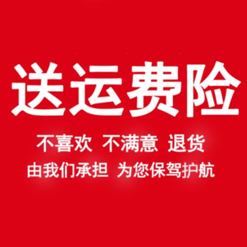 淘宝运费设置 淘宝运费设置