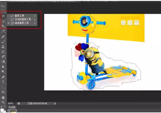 淘宝白底图 淘宝白底图