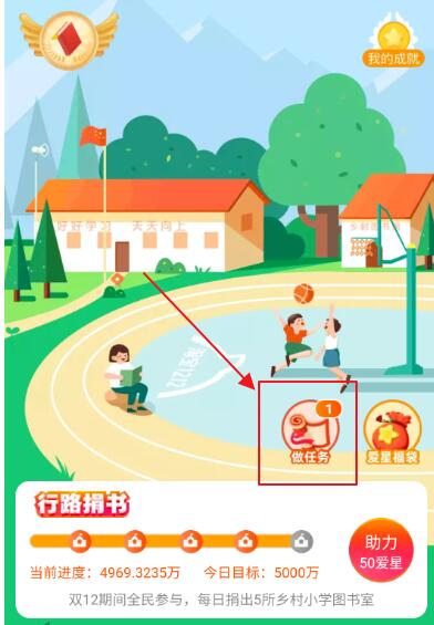 淘宝淘小学 淘宝淘小学