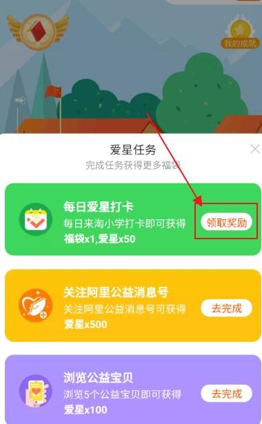 淘宝淘小学 淘宝淘小学