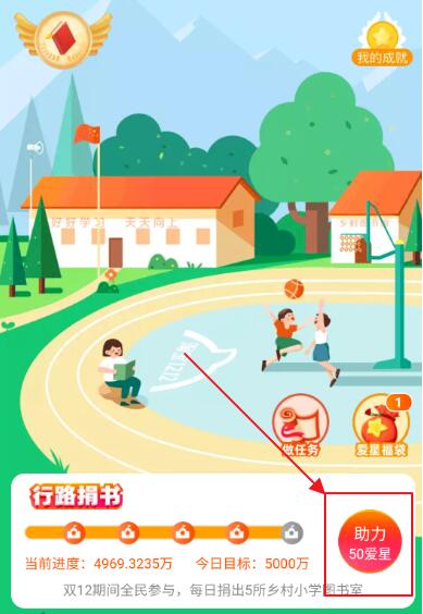 淘宝淘小学 淘宝淘小学