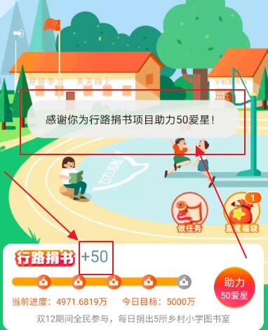 淘宝淘小学 淘宝淘小学