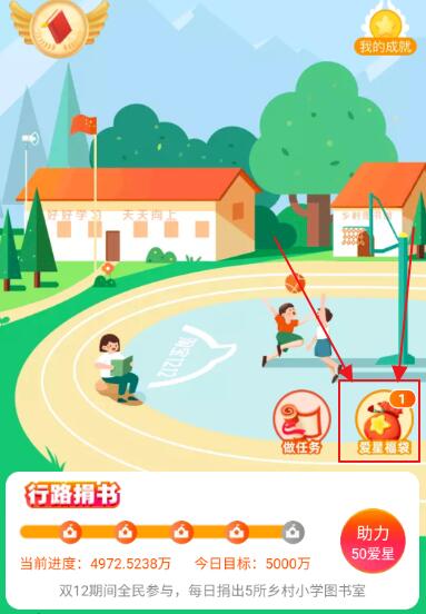 淘宝淘小学 淘宝淘小学