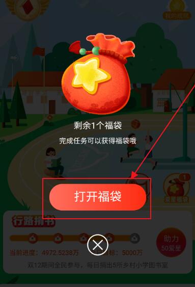 淘宝淘小学 淘宝淘小学