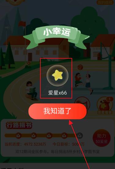 淘宝淘小学 淘宝淘小学