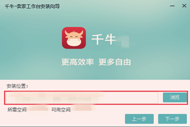 千牛 千牛