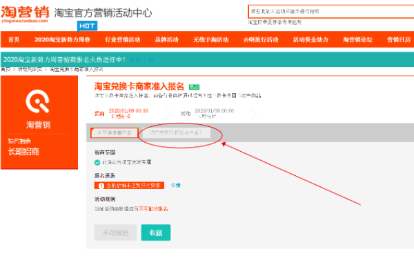 淘宝兑换卡 淘宝兑换卡