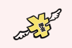 淘宝店铺上新 淘宝店铺上新