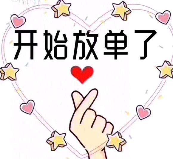 淘宝补单价格 淘宝补单价格