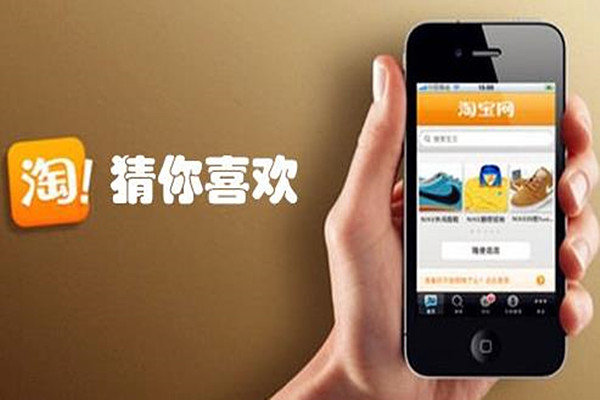 淘宝猜你喜欢怎么上?上淘宝猜你喜欢要注意什么?.jpg 淘宝猜你喜欢怎么上?上淘宝猜你喜欢要注意什么?.jpg