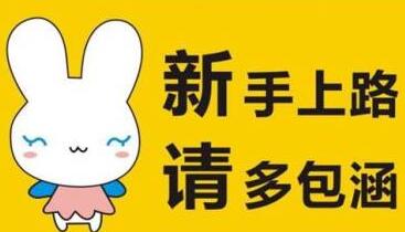 淘宝店铺推广 淘宝店铺推广