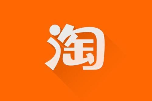 <a href=http://www.taofake.com/article/jiqiao/ target='_blank'>淘宝开店</a>技巧 <a href=http://www.taofake.com/article/jiqiao/ target='_blank'>淘宝开店</a>技巧