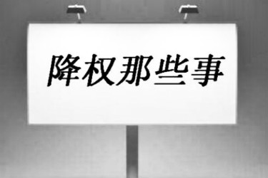 淘宝售假扣分 淘宝售假扣分