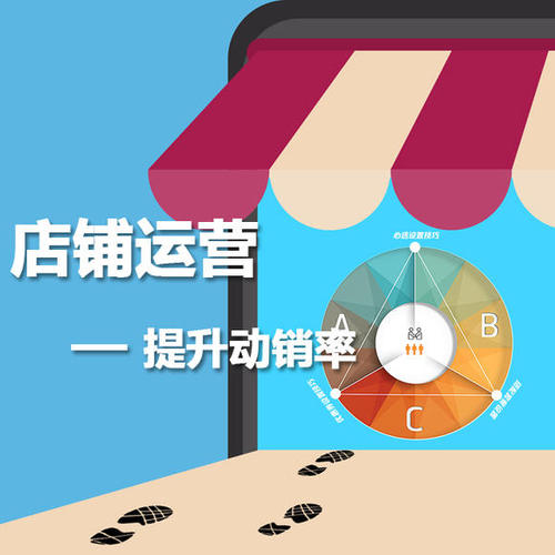 淘宝动销率 淘宝动销率