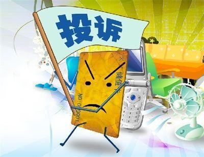 淘宝卖家投诉 淘宝卖家投诉