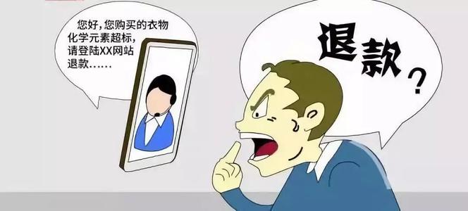 淘宝退款 淘宝退款