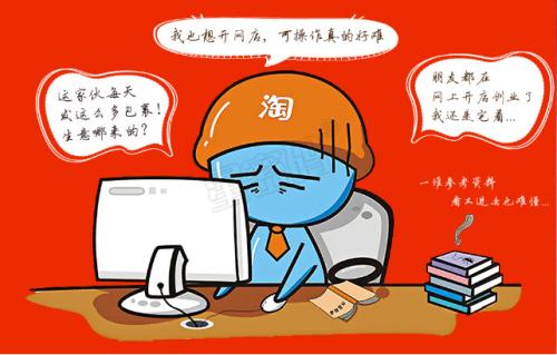 淘宝家具类目 淘宝家具类目