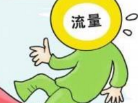 手淘流量有什么特点? 手淘流量有什么特点?