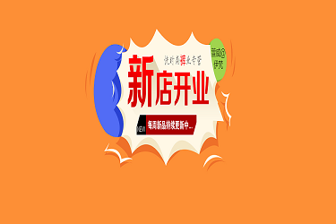 2021<a href=http://www.taofake.com/article/jiqiao/ target='_blank'>淘宝开店</a>需要芝麻信用吗? 2021<a href=http://www.taofake.com/article/jiqiao/ target='_blank'>淘宝开店</a>需要芝麻信用吗?