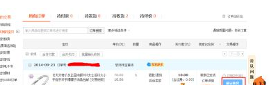 淘宝默认收货功能怎么测试?多久会默认收货? 淘宝默认收货功能怎么测试?多久会默认收货?