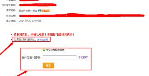 淘宝默认收货功能怎么测试?多久会默认收货? 淘宝默认收货功能怎么测试?多久会默认收货?