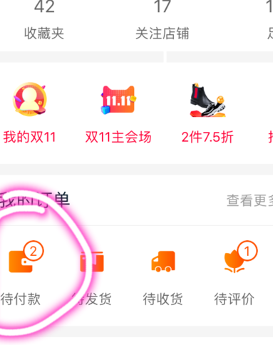 淘宝刷单远程付款怎么操作?流程是什么? 淘宝刷单远程付款怎么操作?流程是什么?